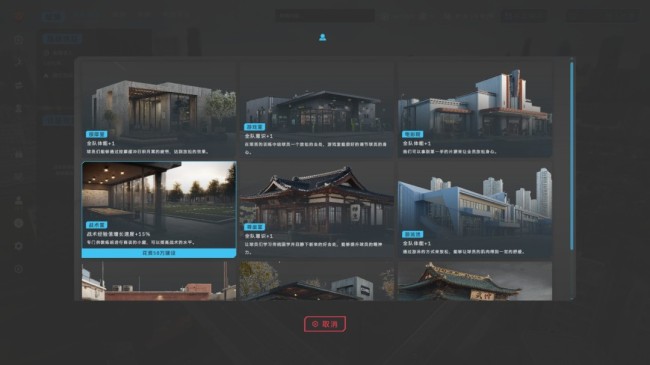 《中国足球模拟器》在Steam上发售 酒桌文化齐归附了