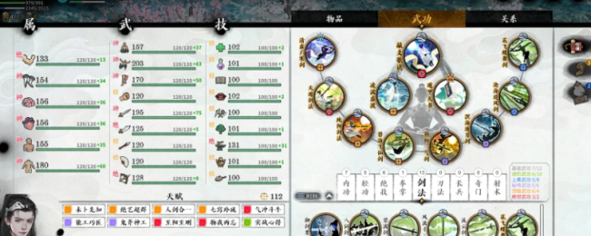 《龙胤立志传》北冥雪角色作用特点介绍