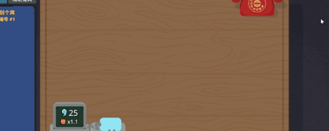 《刮个爽》死亡成就解锁指南