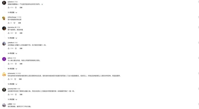 压倒性差评 英伟达DLSS 5官宣视频好评率仅16%