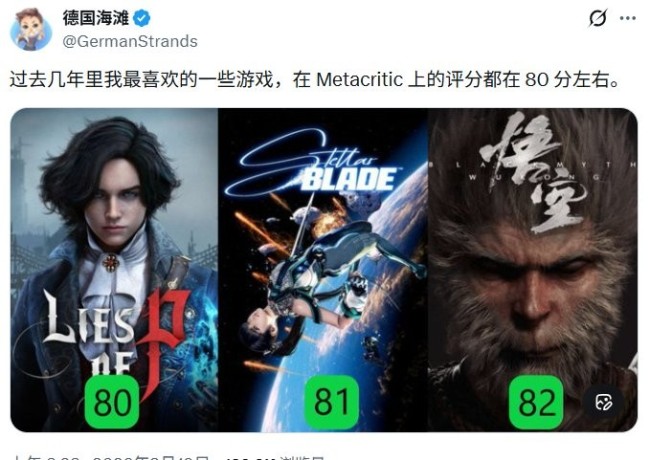 外媒评《红色沙漠》媒体评分过低 或为下一个《黑神话》