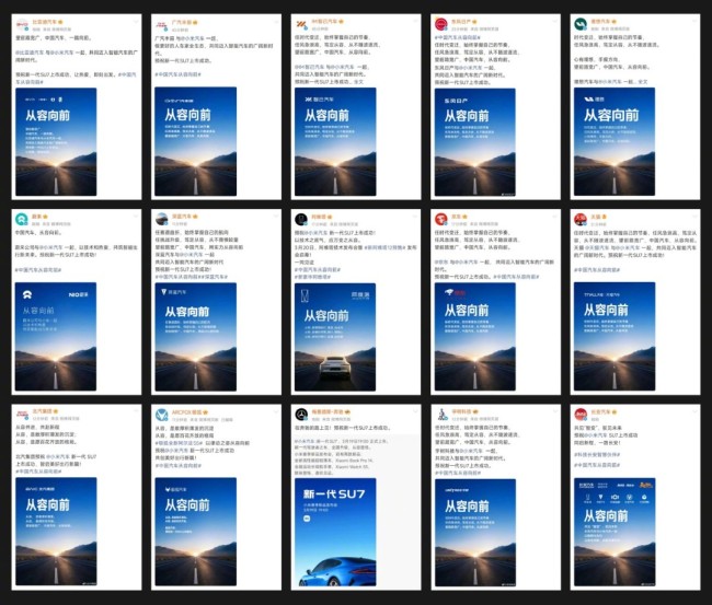 雷军谈小米造车成效原因：电动汽车好多时间跟智妙手机左近