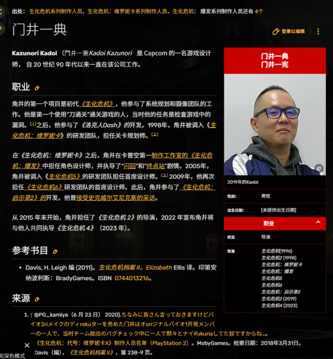 《生化危机:代号维罗妮卡 重制版》由《生化2》《生化4》导演执导