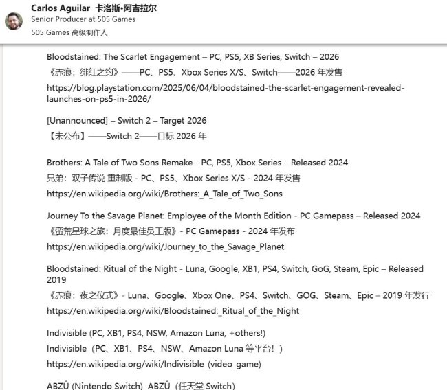 员工泄露《赤痕：绯红契约》将登陆Switch 未提及NS2