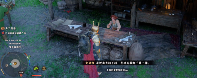 《红色沙漠》安贝拉的请求任务攻略分享