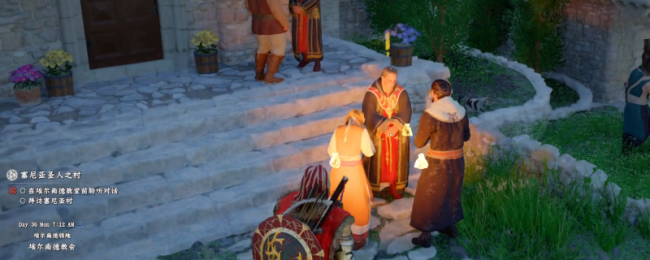 《红色沙漠》天穹之顶任务攻略分享