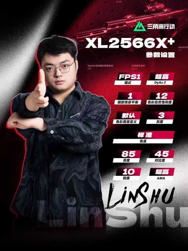 卓威×三角洲，“猛攻党”解锁顶级战场！