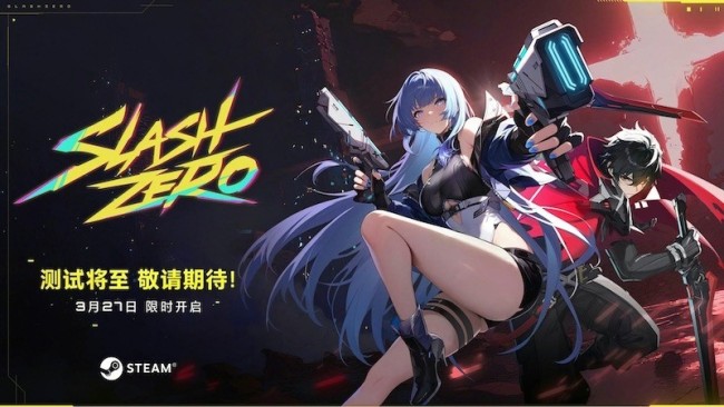 横板动作肉鸽《SlashZero》将于3月27日首测