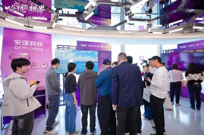 AI时代云边端全场景视频应用覆盖,安谋科技VPU IP“峨眉”发布