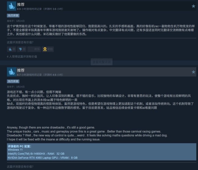 赛博一又克赛车游戏《Screamer》解锁 Steam相配好评