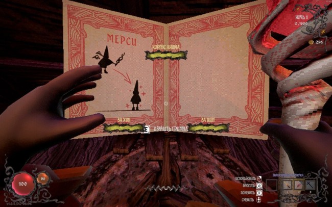 《YAPYAP》祝福魔杖介绍