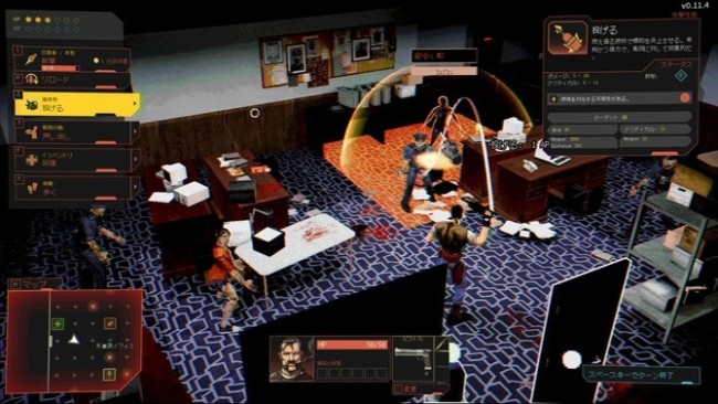 《疫区档案》4月28日闲适推出 生化危境立场糊口恐怖