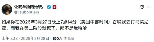 孩子们那不是我！ 《艾尔登法环》壶头哥因打女武神翻车道歉