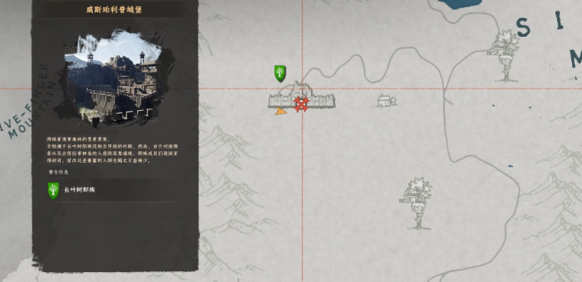 《红色沙漠》闪电戒指获取攻略分享