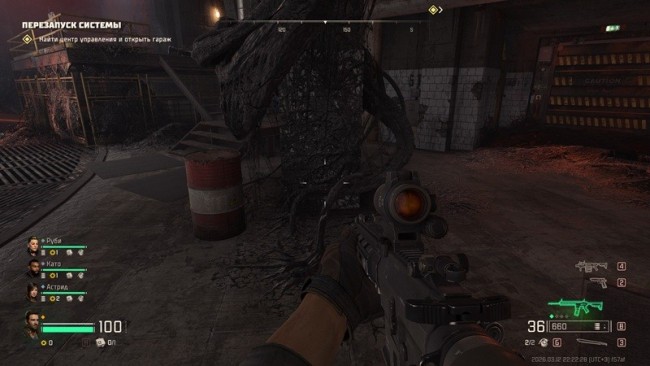 《毒液突击队》炽热的残酷成就解锁指南