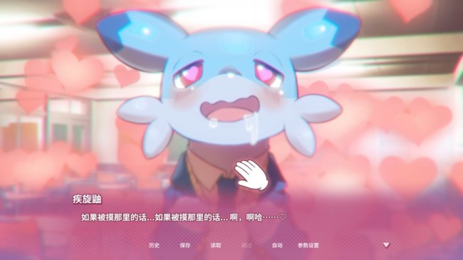 《幻兽♡帕鲁》恋爱模拟游戏 官方明确圭臬无成东谈主践诺