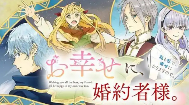 讲谈社砍掉刚刚刊载三话漫画引热议 粉丝表示异世界题材太过剩