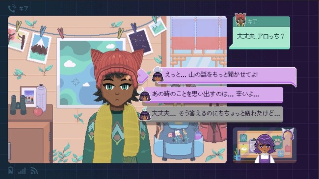 《玻璃鱼缸》多平台发售 小清新叙事冒险