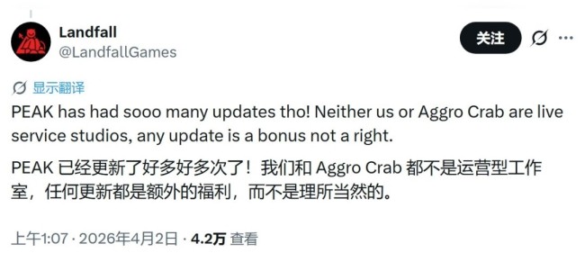 《Peak》“更新太少”遭玩家批评 开发商被逼急出面回怼