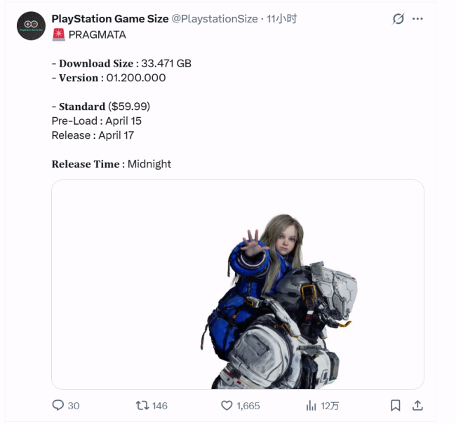 卡普空《识质存在》预载日期公布！PS5容量不及《生化9》一半