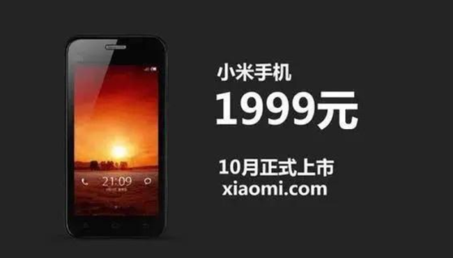 雷军晒图庆祝小米创办16周年！16年老员工发文感恩