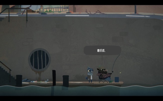 《豪猪镇之秋》顺其自然成就分享