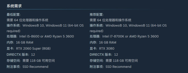 《哥特王朝:重制版》PC成立公布后 优化让东谈主担忧