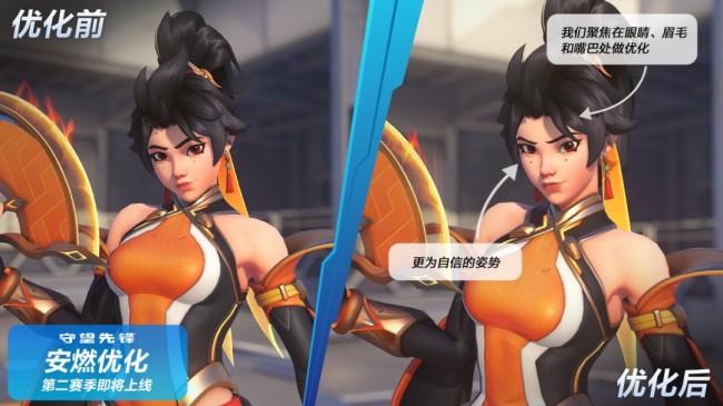 《渴望前锋》安燃脸部模子改了 老外吐槽看不出改哪了