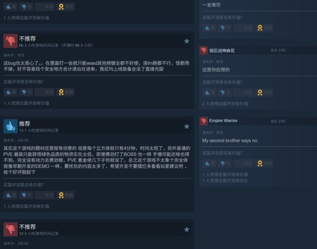 撤离射击游戏《THE CUBE， SAVE US》宣布5月18日停服