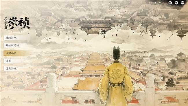 国内首款AI原生历史策略游戏《历史模拟器：崇祯》接入千问模型