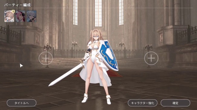 独立新作《Rings Guard》 女骑士穿着清凉十分慷慨