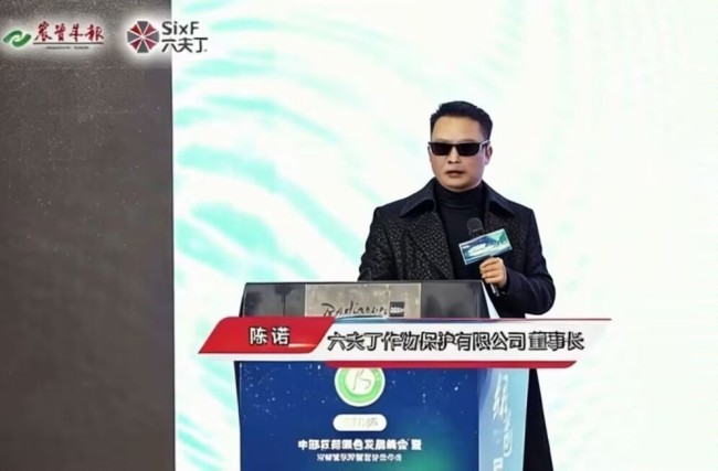 《生化危机》没骗我 河南真有“保护伞” 六夫丁logo神似走红网络