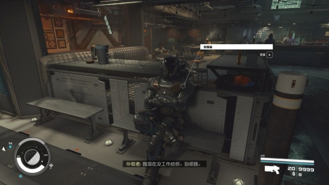 《星空》职业杀手成就解锁指南