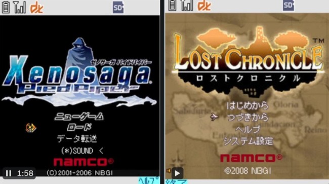 20年前的翻盖机神作！《异度传说：魔笛手》将登陆PC和Switch