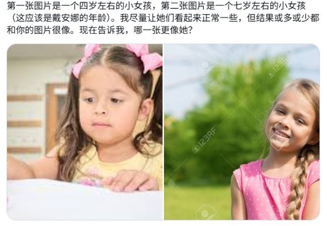 女性用户不满《识质存在》小萝莉五官按成人性化审美设计 使用婴儿脸替换引众怒