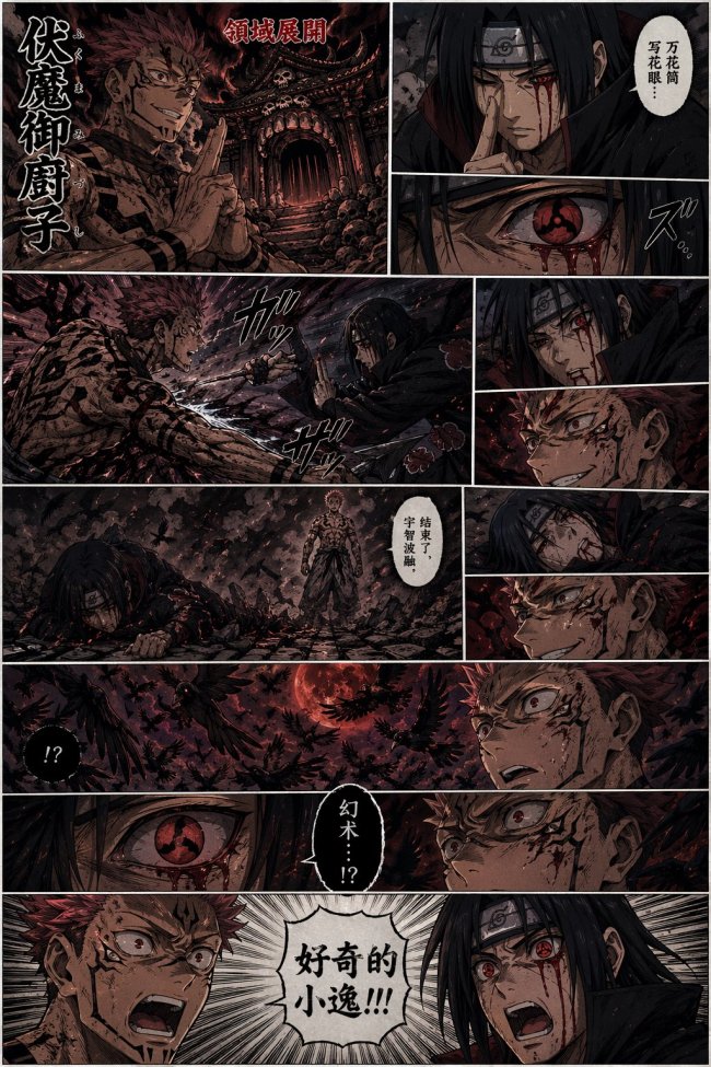 这波有点顶！图像生成模型GPT Image 2全量上线