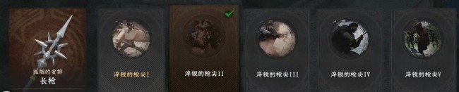《红色沙漠》枪术大师成就做法分享