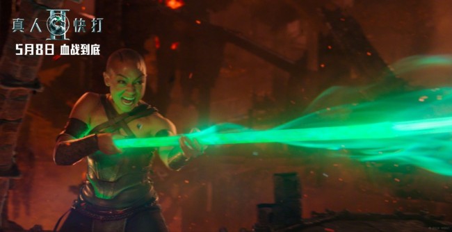 《真人快打2》发群像海报 国内上映版一刀未剪