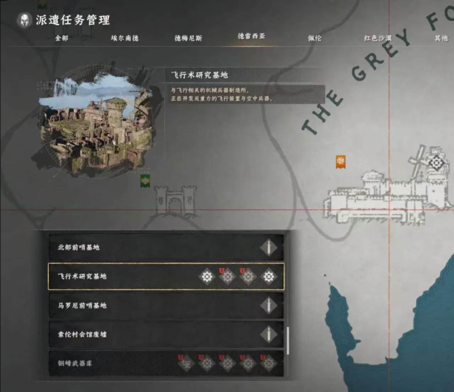 《红色沙漠》霰弹盾牌获得攻略介绍
