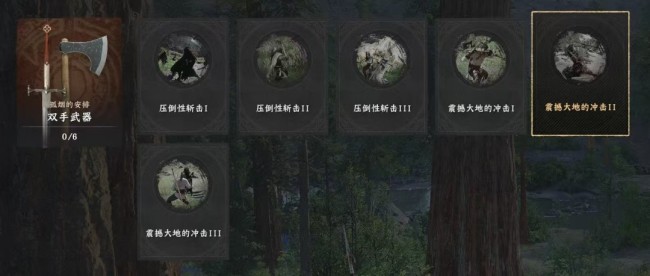 《红色沙漠》双手武器大师成就做法分享