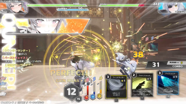 《纸牌巫： 魔女决战》试玩发布 美少女卡牌构建战斗