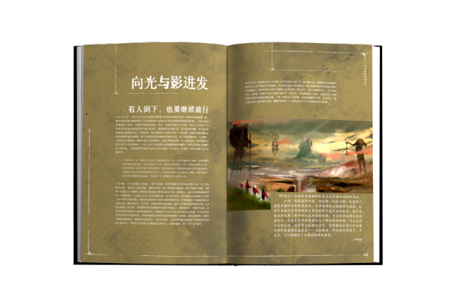 明日将至！《光与影：33号远征队官方艺术设定集》来啦！