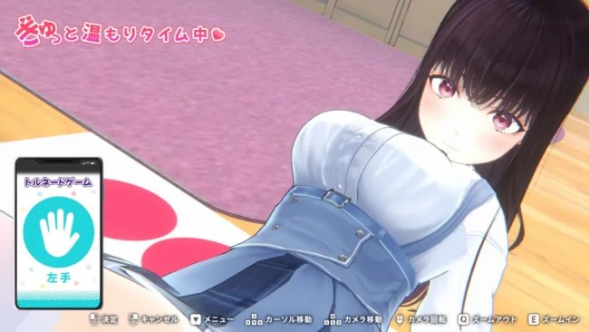 恋爱模拟游戏《制服女友3》官宣9月10日发售 黑丝白丝8位大雷美少女围着转