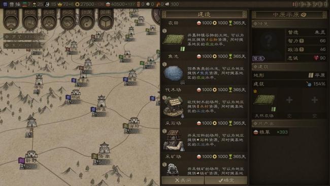 大战略+三国有没有搞头？国产策略游戏《沙盘战争：三国》正式发售