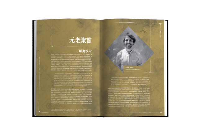 明日将至！《光与影：33号远征队官方艺术设定集》来啦！