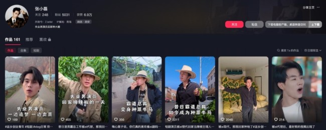 受到AI冲击 真人短剧“霸道总裁”张小磊回家种地