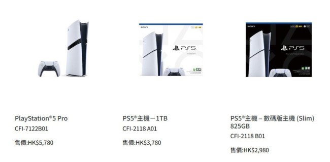 全球涨价一个月后 港版PS5终于“补票”：最高涨幅43% 5月1日生效