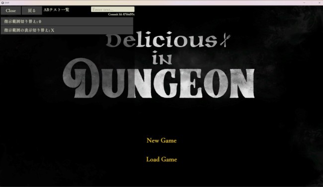 《迷宫饭》终于要出游戏了？早期原型泄露 生存+烹饪+地牢探索