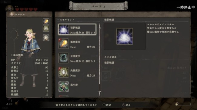 《迷宫饭》终于要出游戏了？早期原型泄露 生存+烹饪+地牢探索