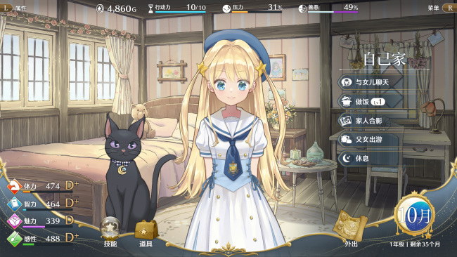 愿望单破十万的《梦幻魔法公主》已上线Steam平台！限时特惠中！